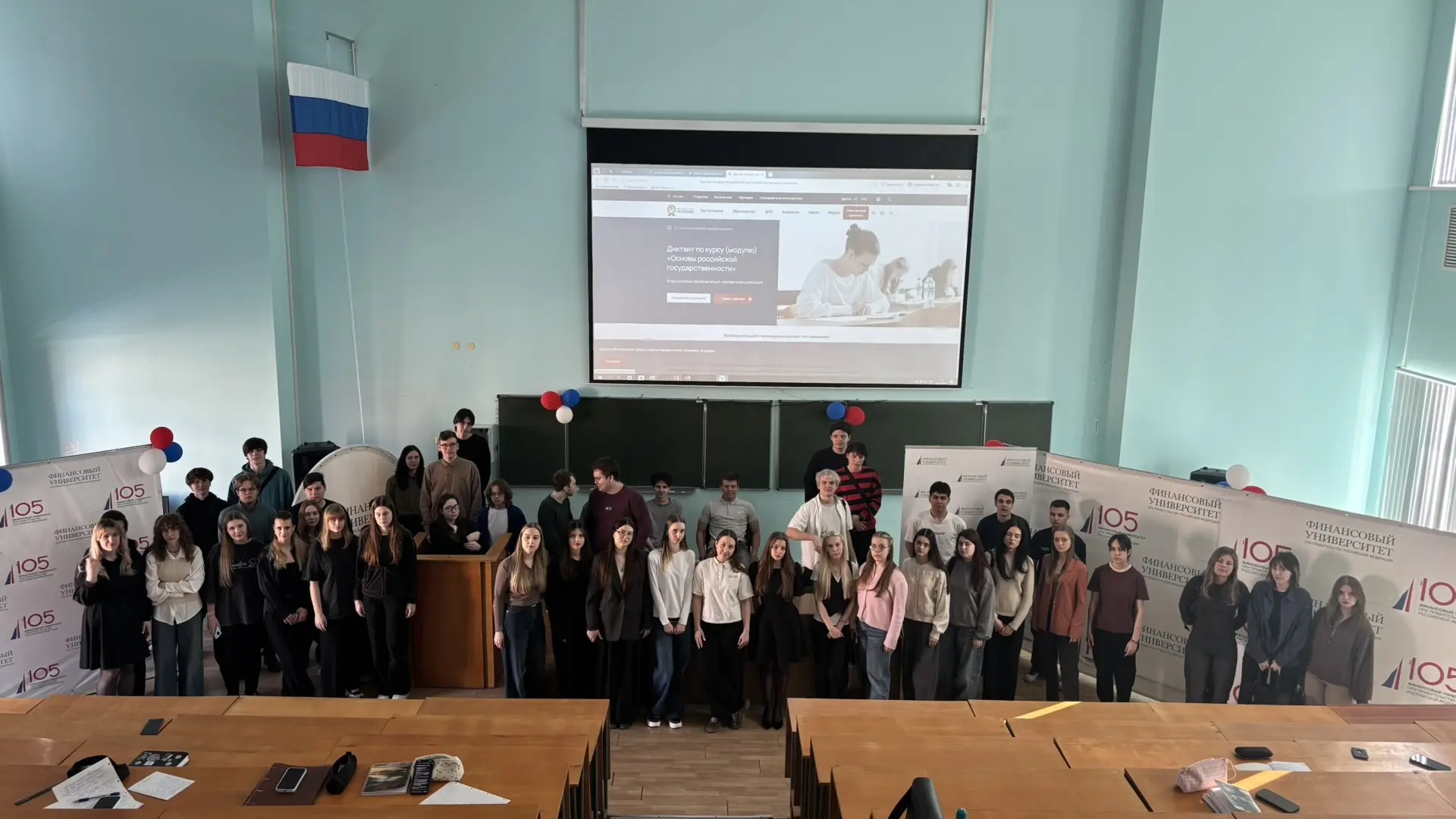 Всероссийский образовательный диктант по модулю «Основы российской государственности»