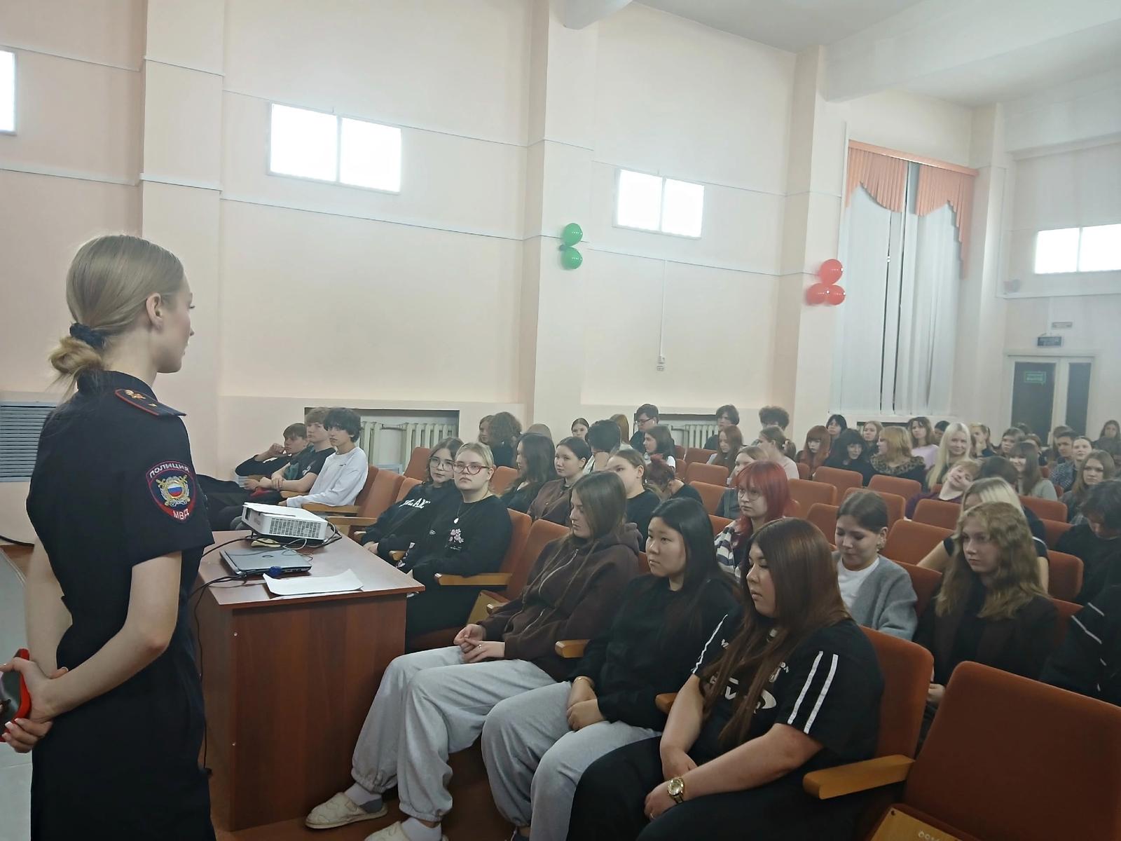 Важная профилактическая беседа для студентов
