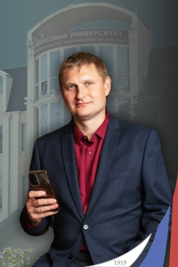 Корчагин Сергей Владимирович