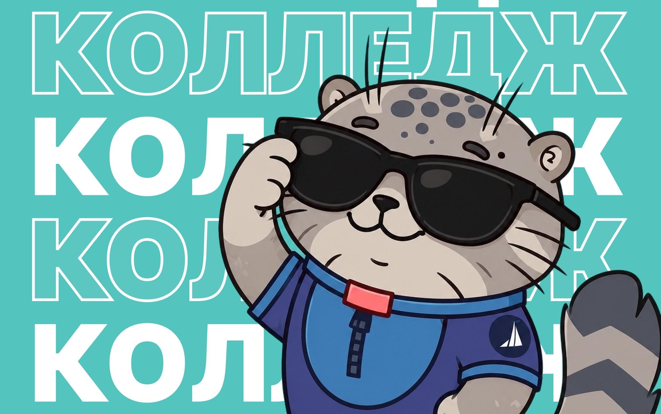 СТАРТ В КАРЬЕРЕ УЖЕ ЧЕРЕЗ 2 ГОДА 10 МЕСЯЦЕВ!