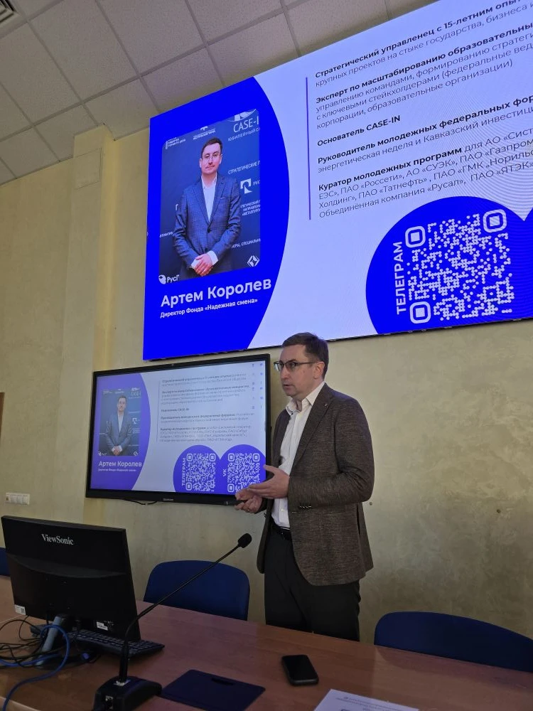 19 марта 2026 г. состоялся Мастер-класс «CASE-IN Стань победителем крупнейшего в мире чемпионата по решению инженерных кейсов!»