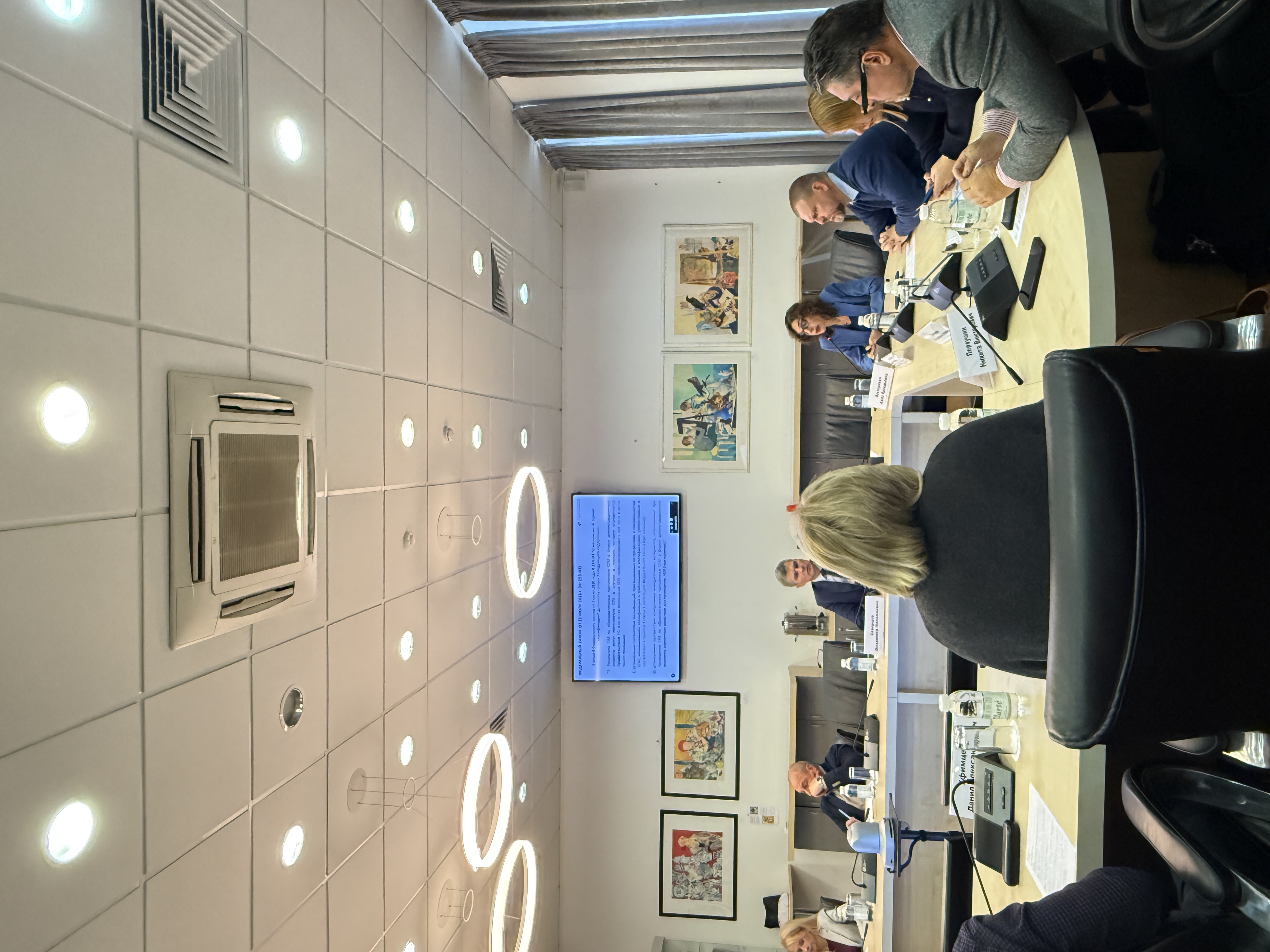 Участие в мероприятии "Национальная система квалификаций как инструмент повышения эффективности специалистов рынка труда: механизмы, инструменты, практика реализации"