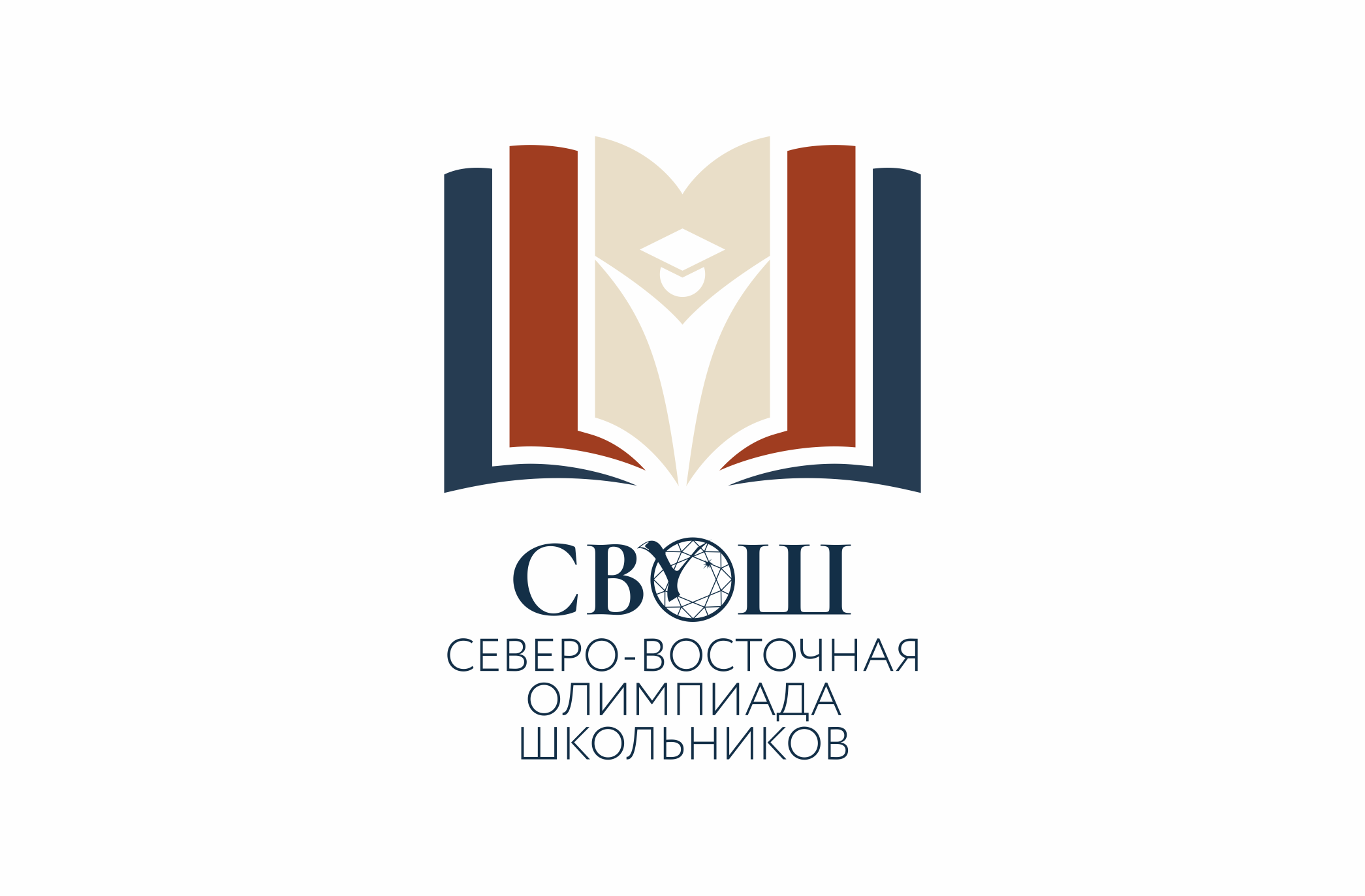 Северо-восточная олимпиада школьников в Финансовом университете!