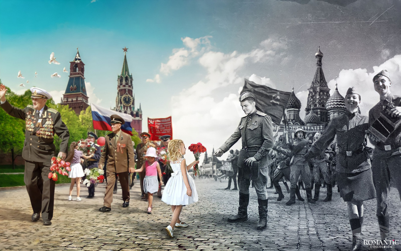 С праздником Великой Победы!