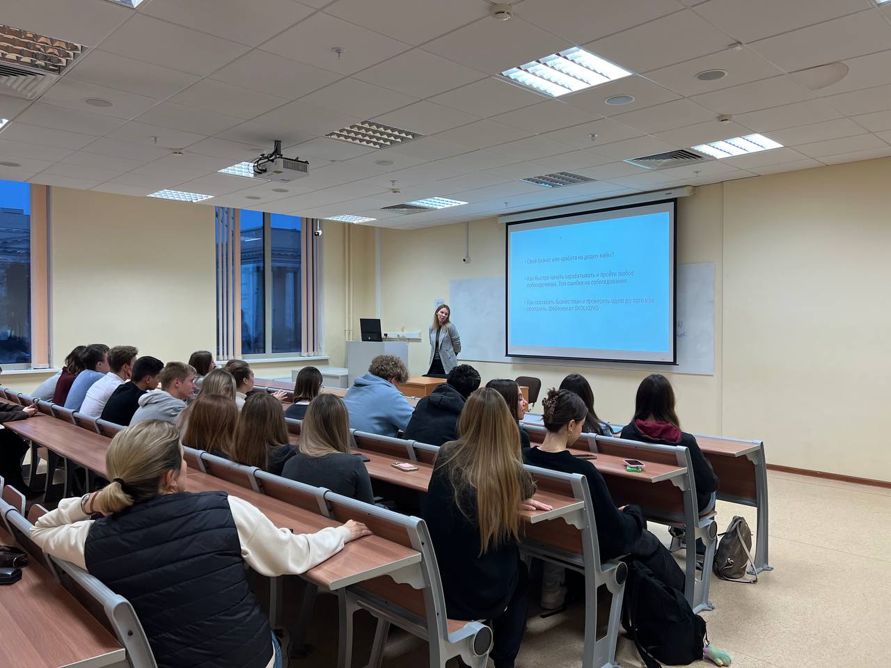 Бизнес-тренинг «Уроки бизнеса со Cбером»