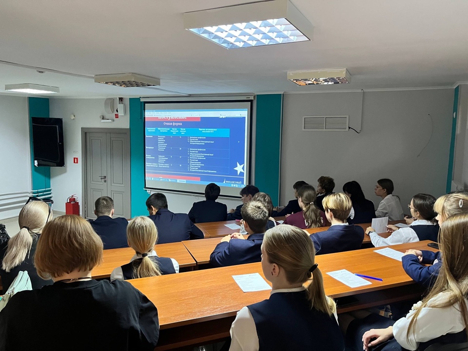 Профориентация в стенах Финуниверситета