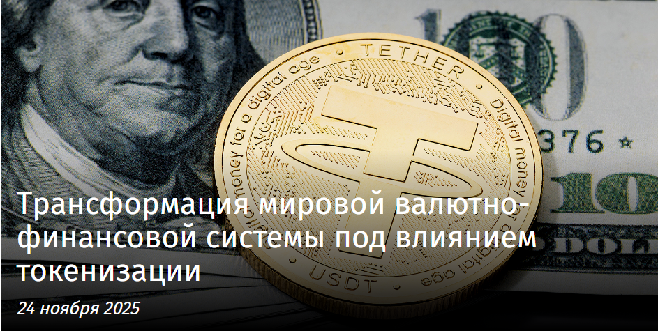 Комментарий профессора А.В. Кузнецова для Российского совета по международным делам
