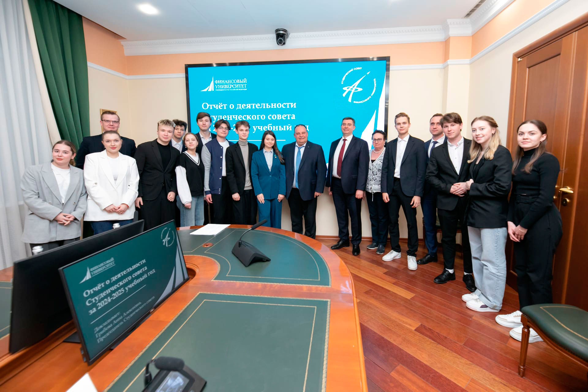 Ректор Финансового университета Станислав Прокофьев провел встречу с представителями Студенческого совета