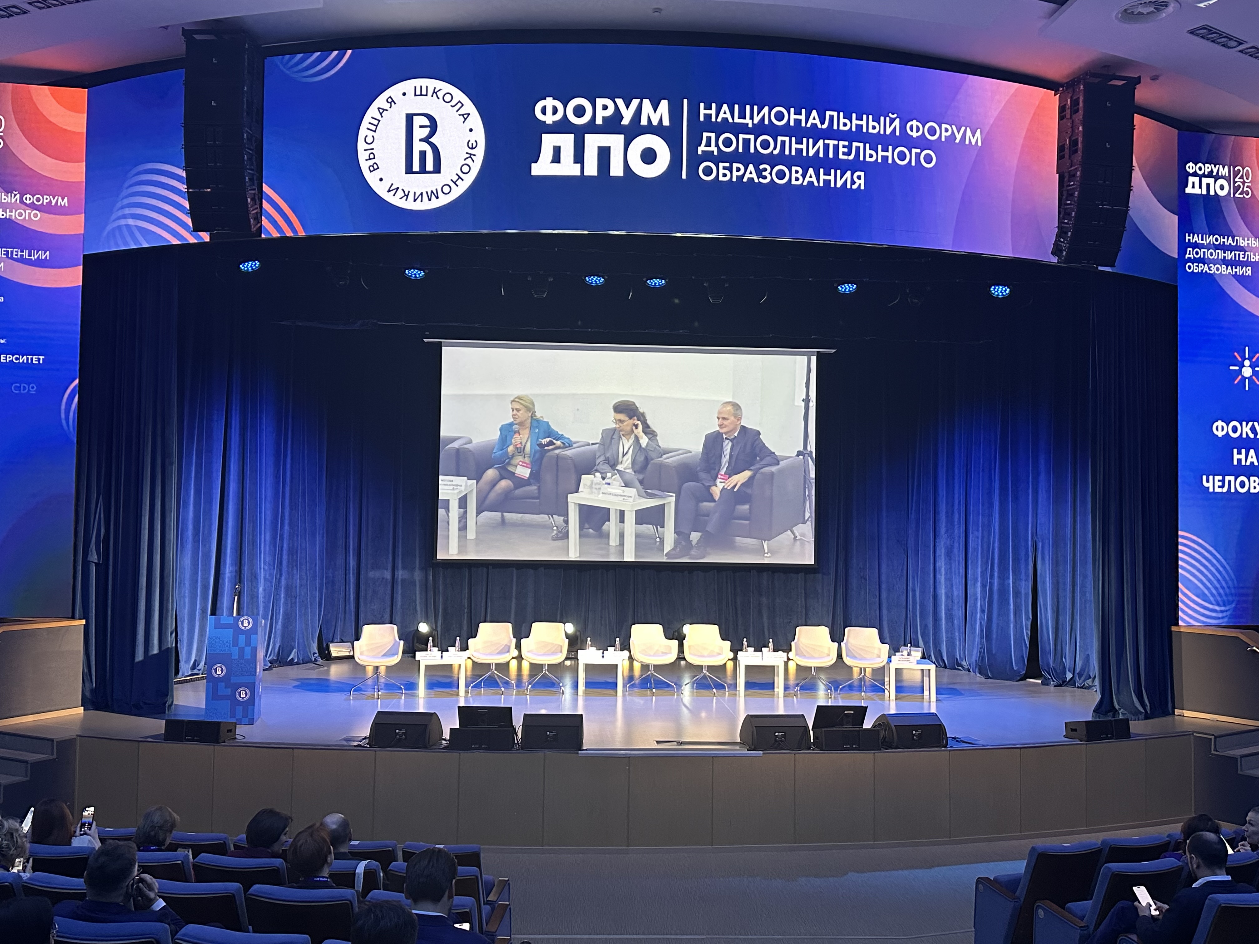 Бизнес-образование будущего: как подготовить лидеров для эпохи AI