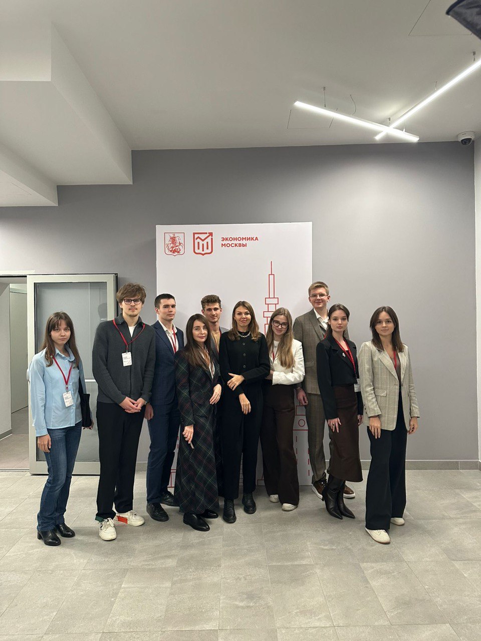 День экономиста