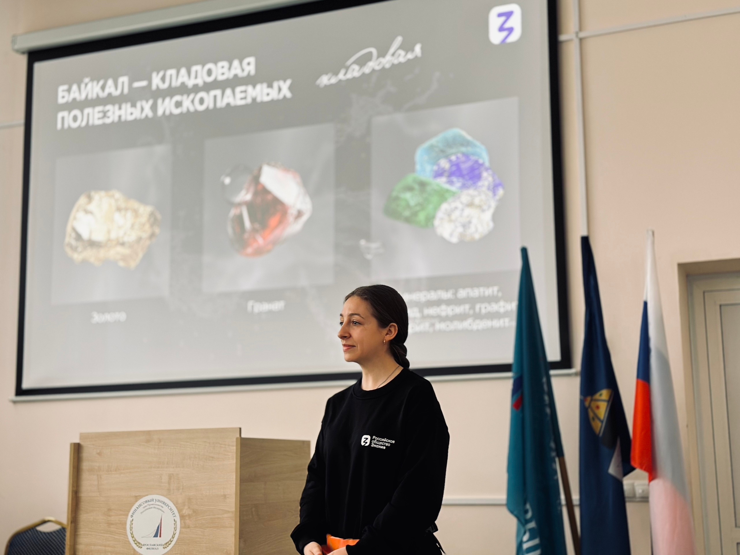 Байкал — уникальная экосистема планеты: открытая лекция о природном наследии России