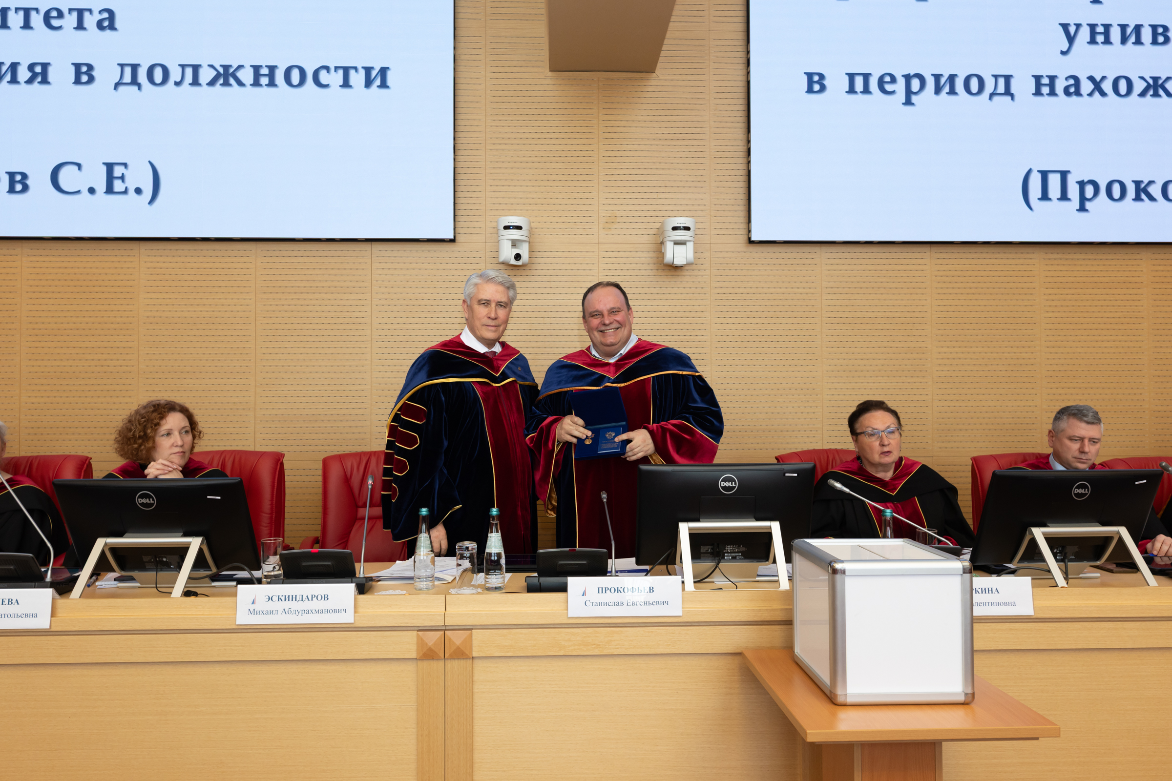 Поздравляем наших коллег, работников Финансового университета с высокими наградами Министерства науки и высшего образования Российской Федерации и Финансового университета! 