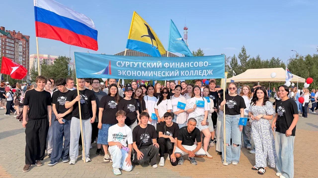 Филиалы Финансового университета присоединились к празднованию Дня молодежи