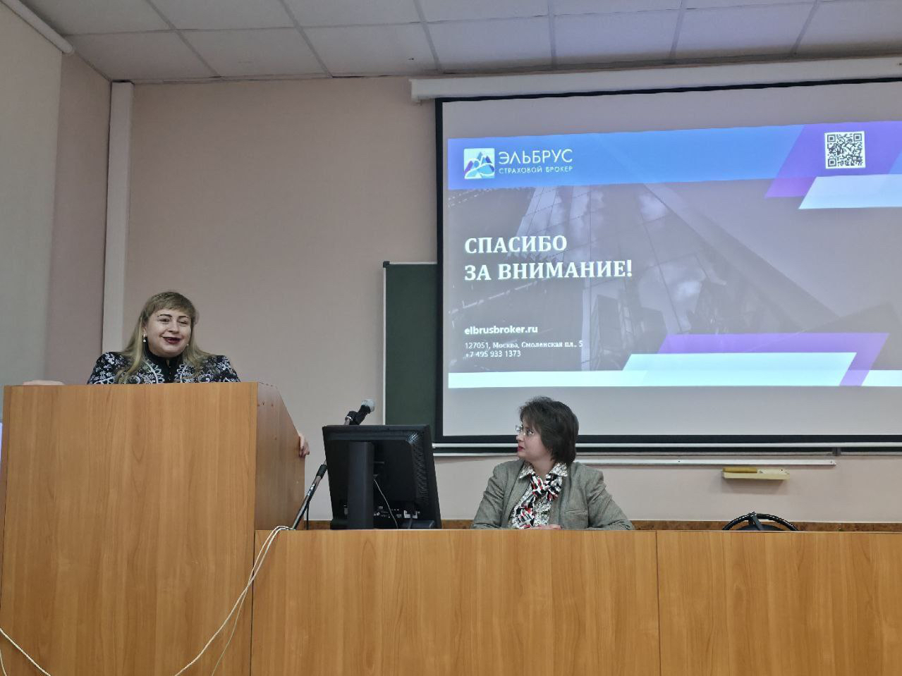 Профессиональные горизонты: диалог с выпускником