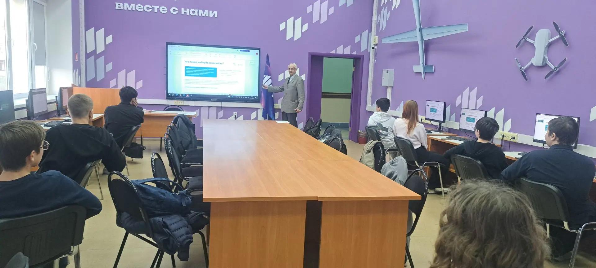 Старт занятий «Кибербезопасность» в рамках проекта «Код будущего» в Уральском филиале Финуниверситета