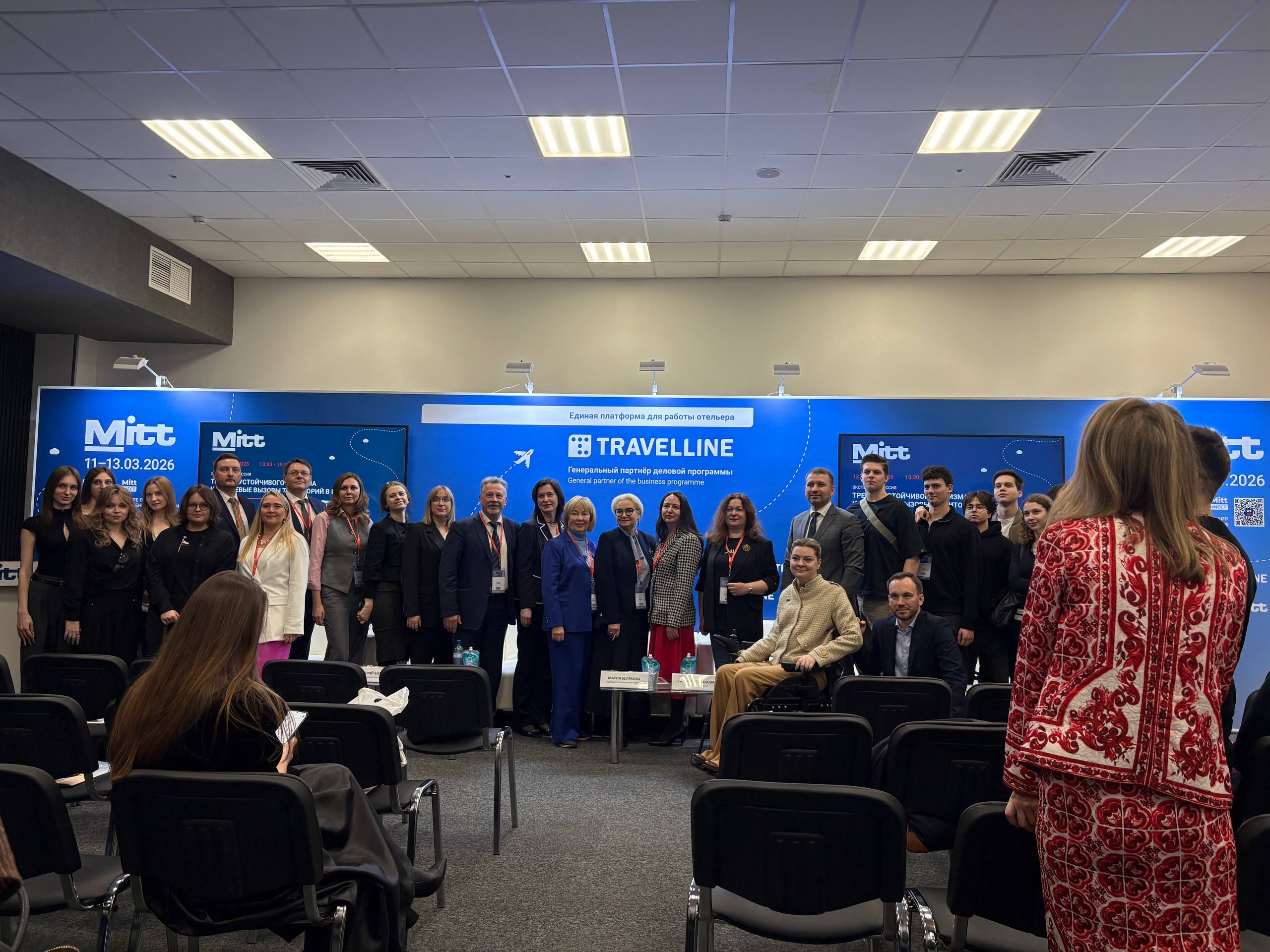 Проведение "Международного научно-практического форума «Развитие сферы туризма и гостеприимства как фактор межрегиональной кооперации и международного сотрудничества»"