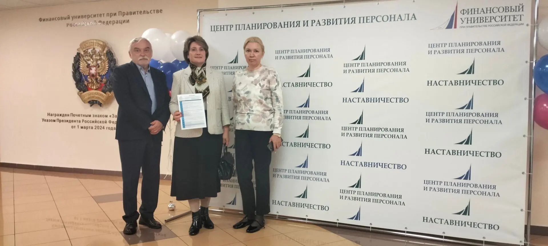 Участие кафедры «Безопасность жизнедеятельности» во II Межкафедральном круглом столе по обмену опытом реализации системы наставничества в Финансовом университете