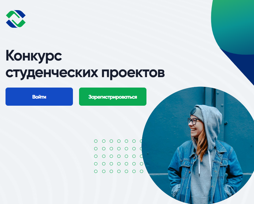 Конкурс студенческих проектов «АСВ: лидеры будущего»