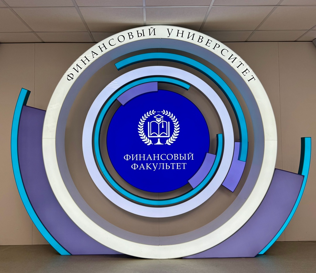 Доцент кафедры стала членом жюри Финополис 360