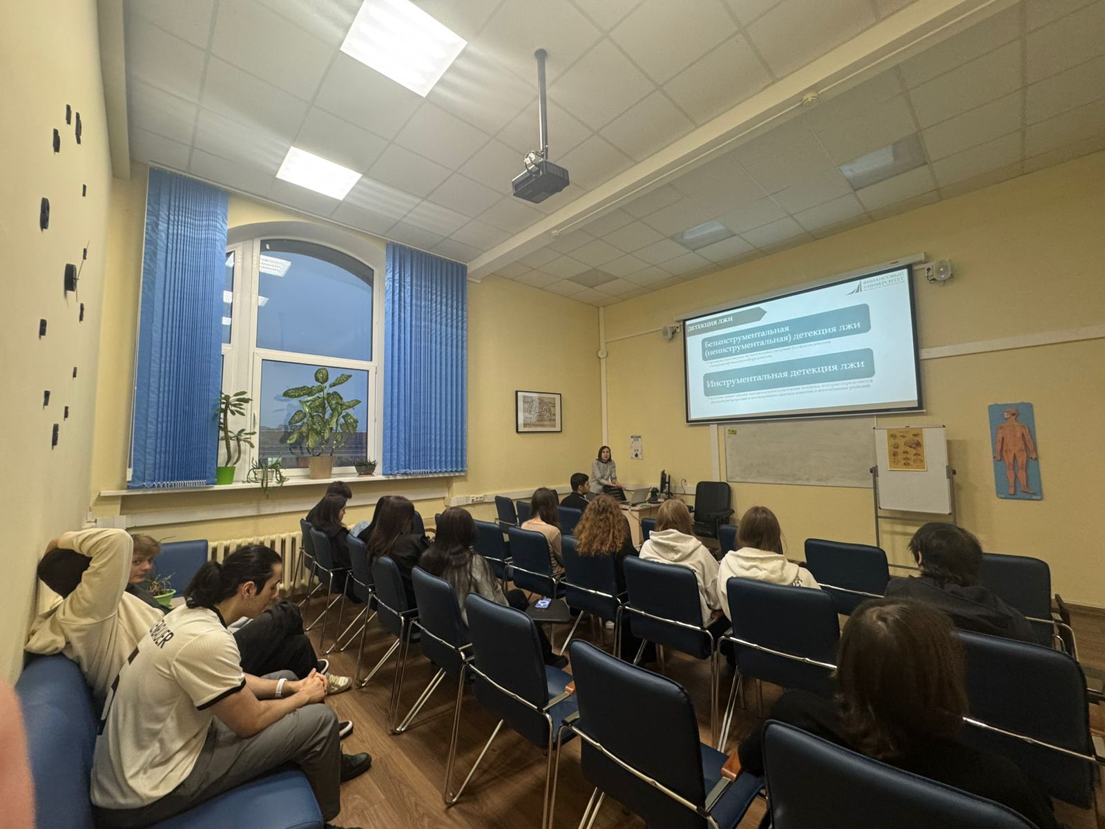 Бизнес-тренинг «Полиграф в бизнесе: инструменты защиты активов и персонала»