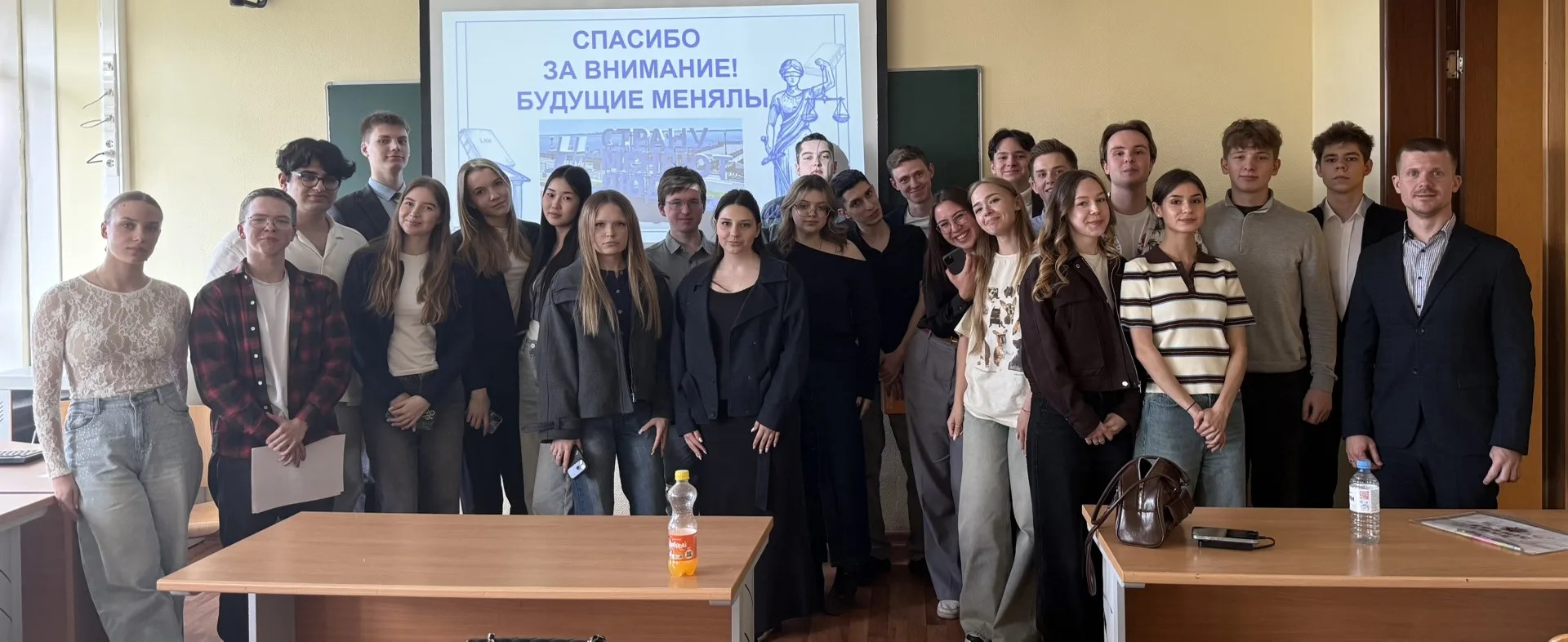 Круглый стол «Страну меняют люди: юристы, изменившие Россию»