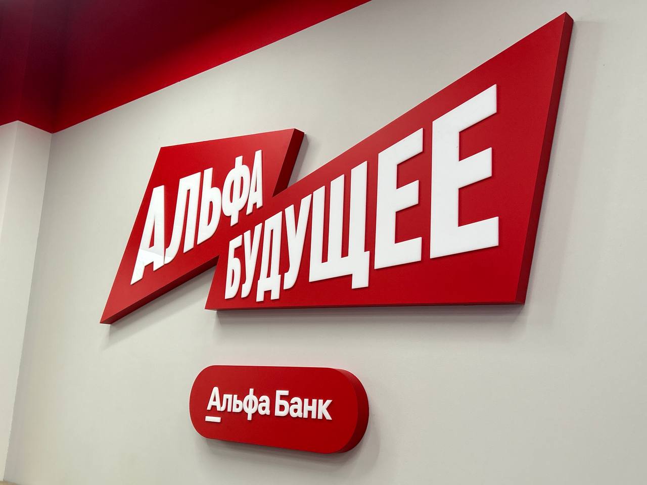 Альфа-Банк поддержал проведение киберспортивного турнира «БИззКон&КиберБИ»