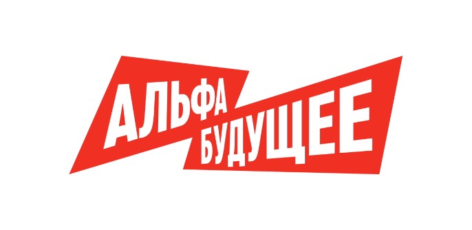 Определены стипендиаты Альфа-Банка 2026/2027 учебного года