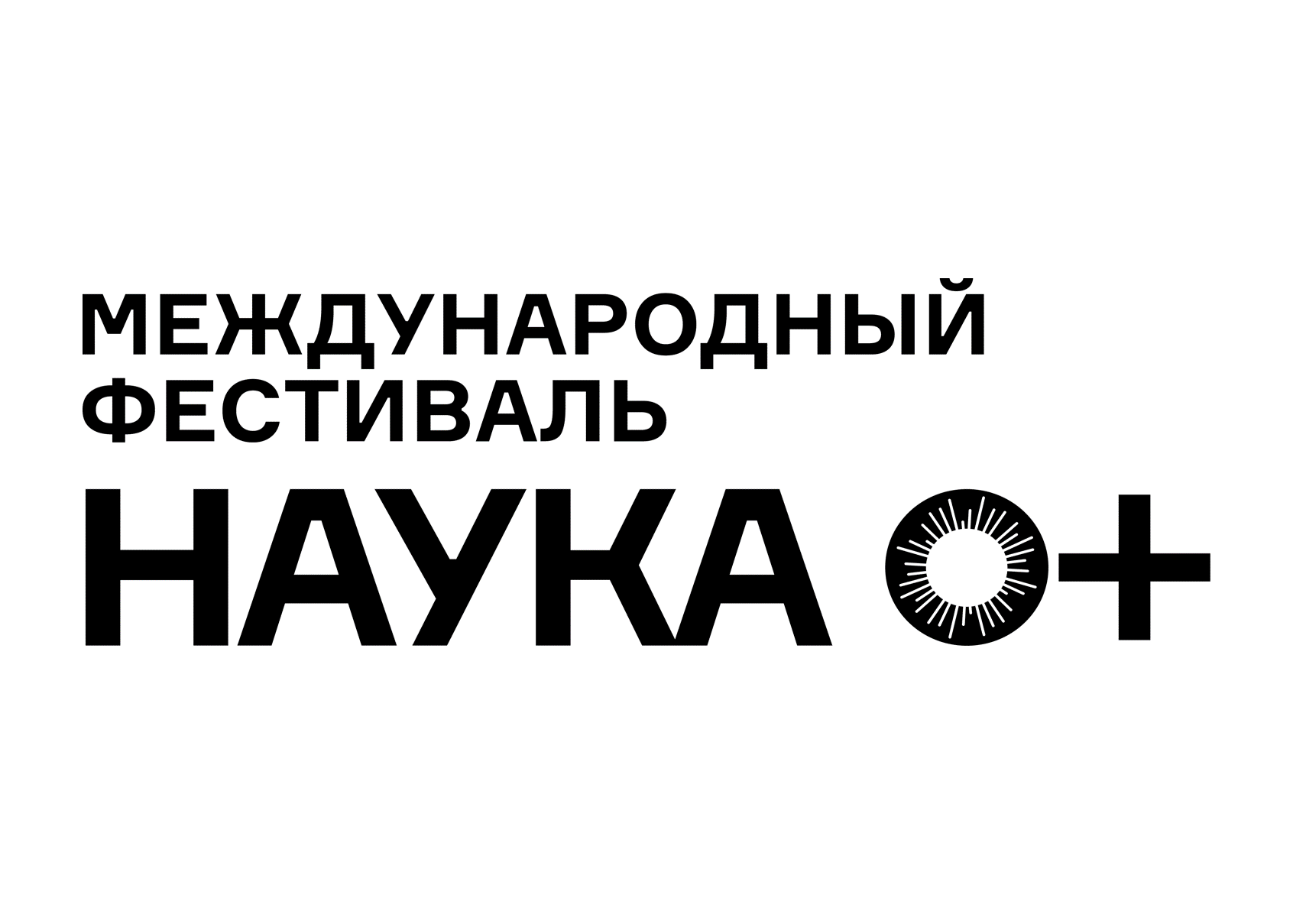 Телемост «Орбита здоровой безопасности: Медицинское страхование и защита ответственности» в рамках Фестиваля науки «NAUKA 0+»