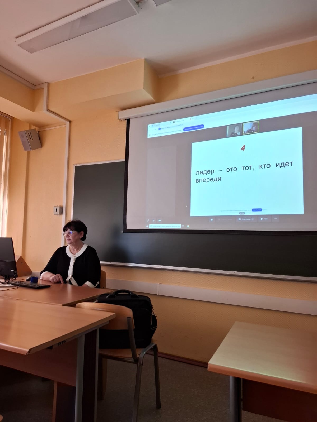  Отчет о международной академической мобильности   проведения лекции доцента Равино Аллы Васильевны на тему:   «Основы лидерства: опыт Беларуси»