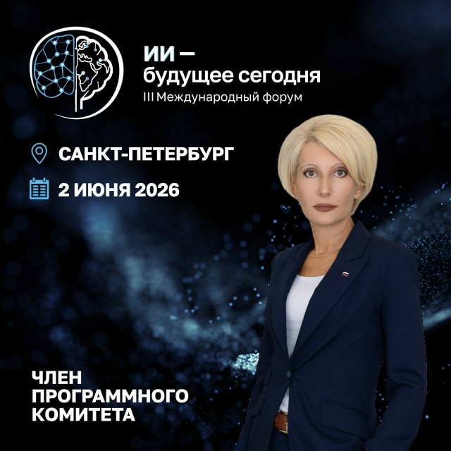 С 2 по 6 июня в Санкт-Петербурге пройдет 29-й Петербургский международный экономический форум