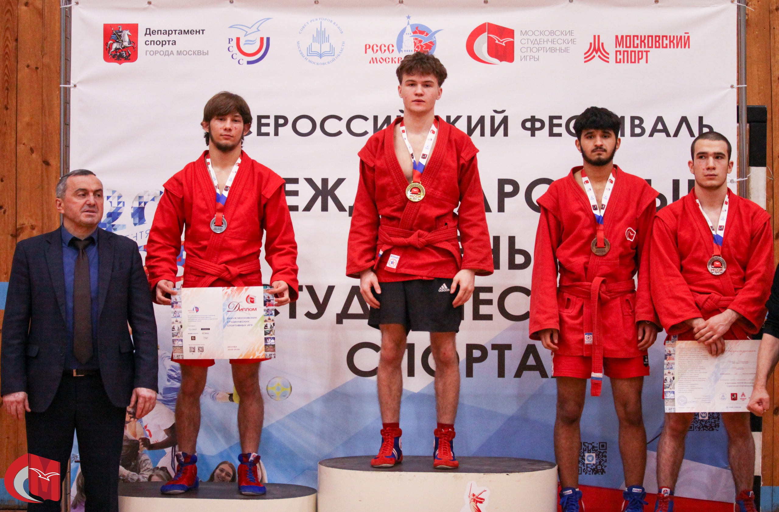 Успехи самбистов Финансового университета на XXXVIII Московских студенческих спортивных играх