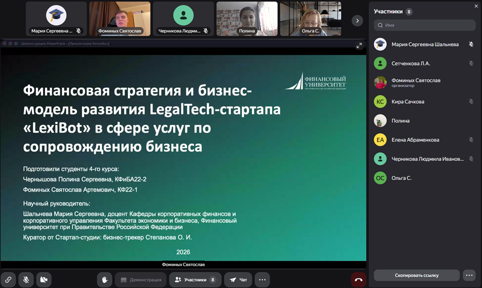 Рекомендованы к защите проекты в форме ВКР-стартапа