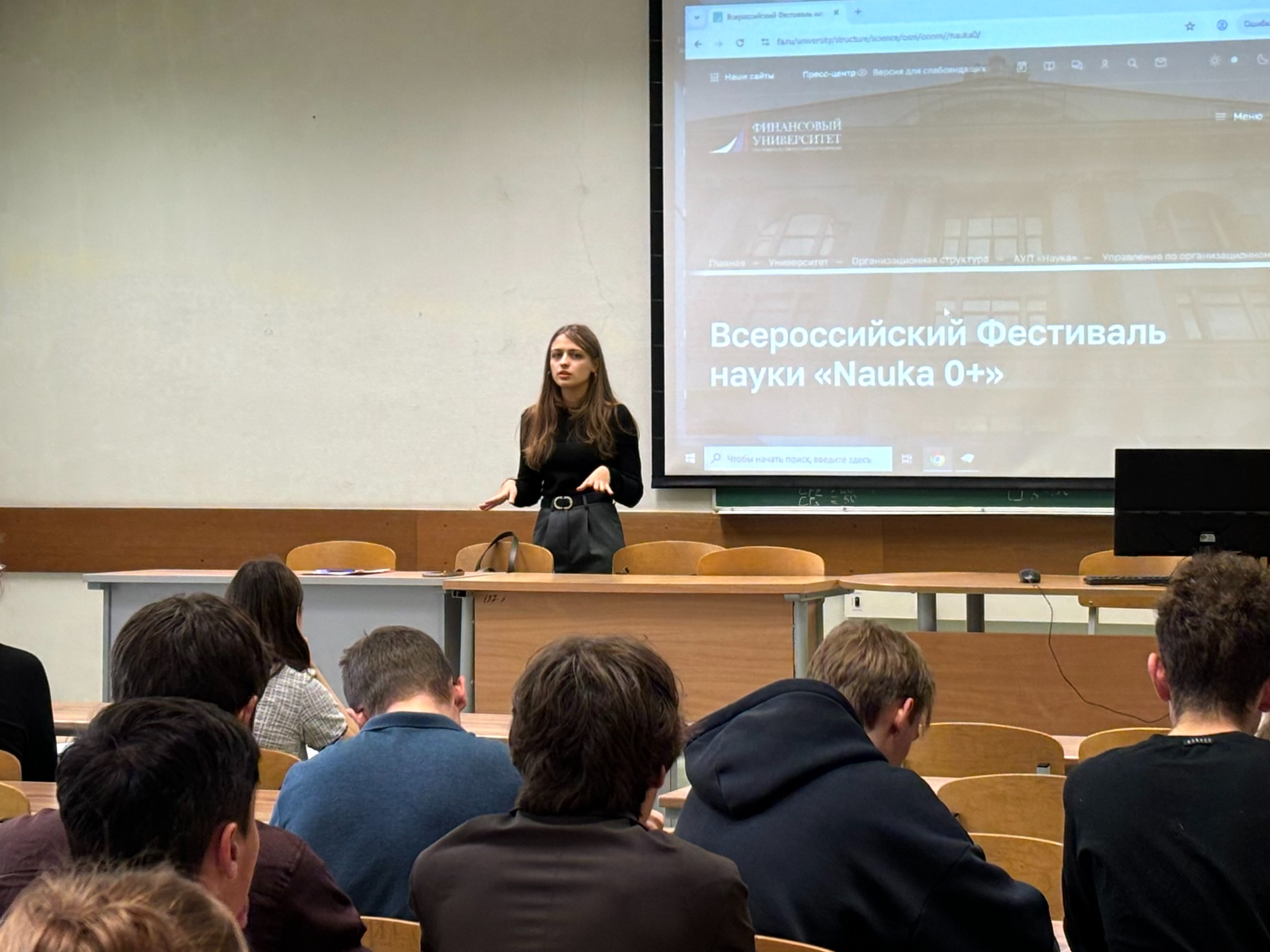 Мастер-класс выпускницы Факультета экономики и бизнеса
