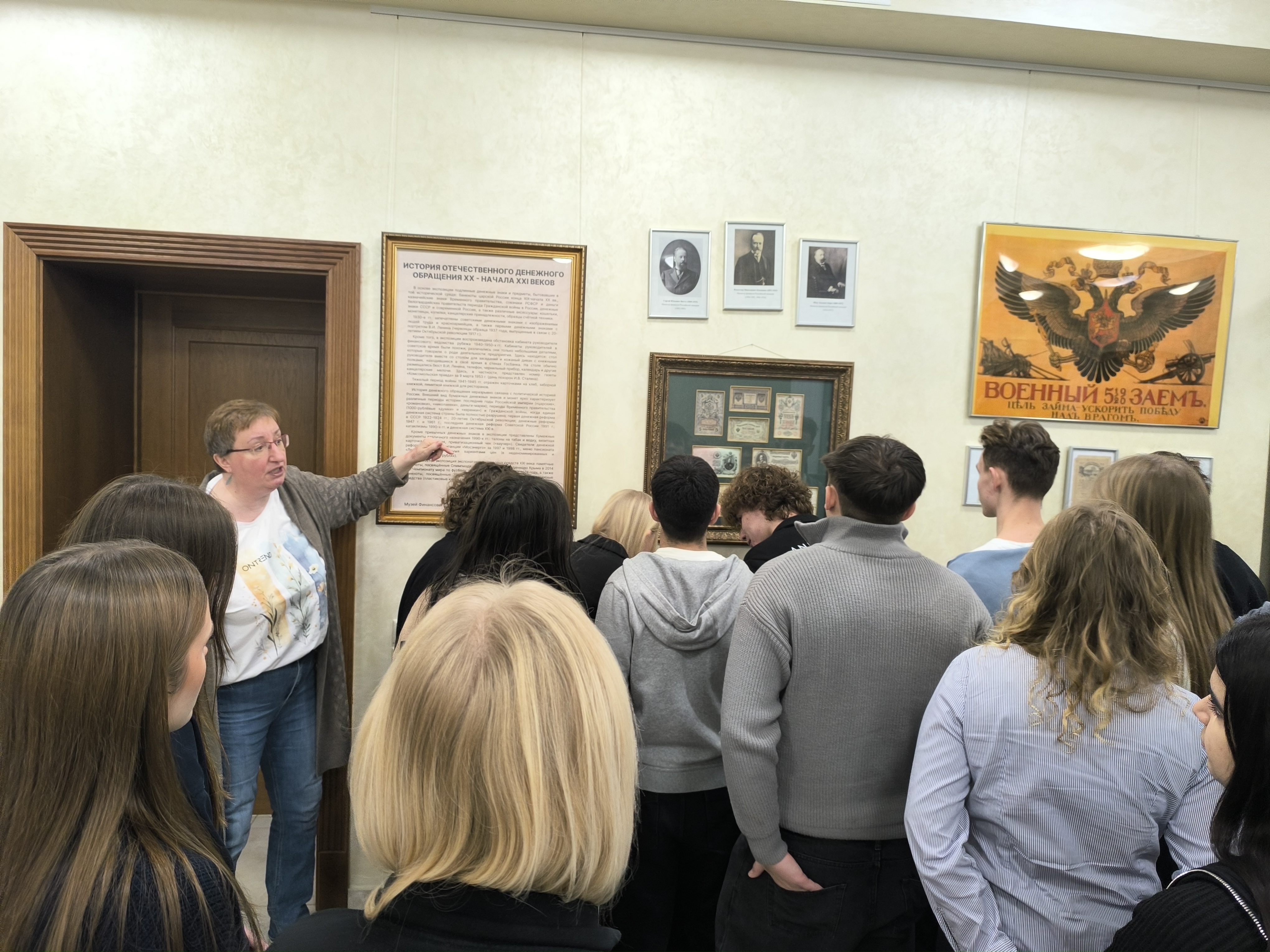 Бизнес-тренинг История отечественного денежного обращения