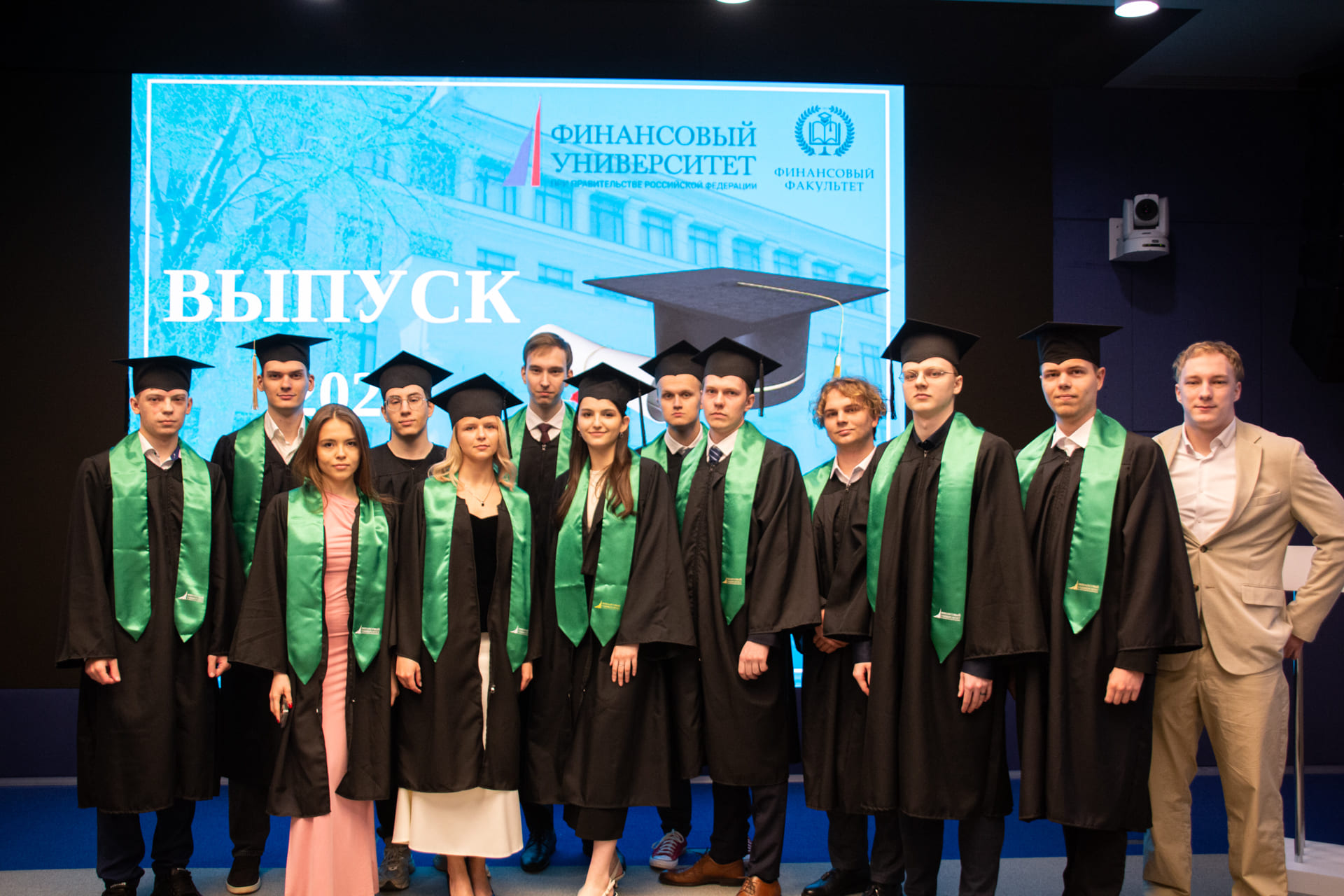 Вручение дипломов выпускникам бакалавриата Финансового факультета Финуниверситета в Банке ВТБ