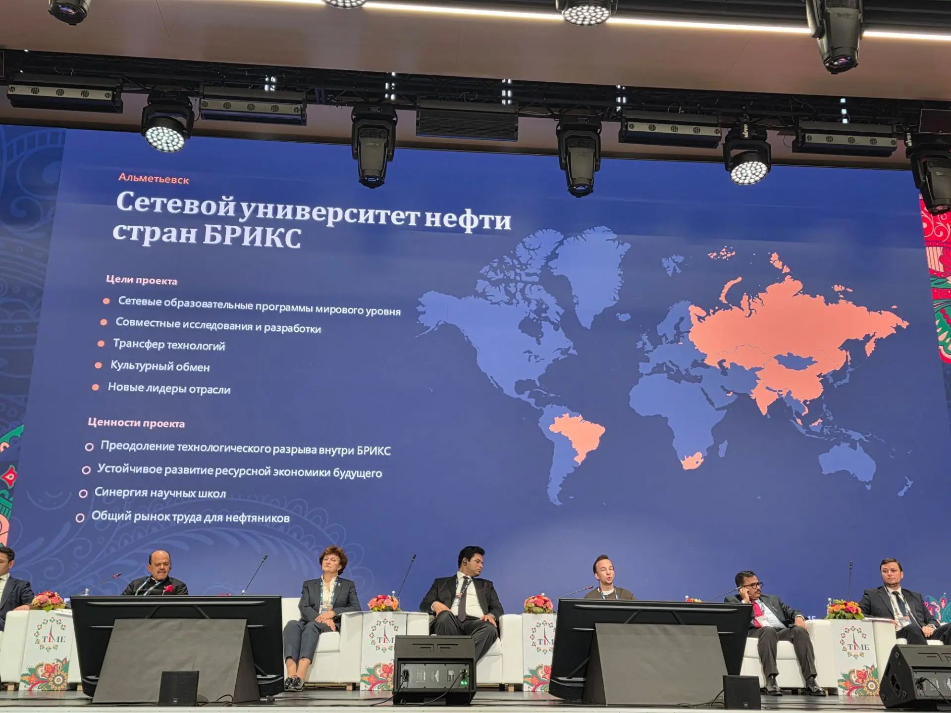 ДПО Финансового университета на Российско-индийском бизнес-форуме TIME в Казани