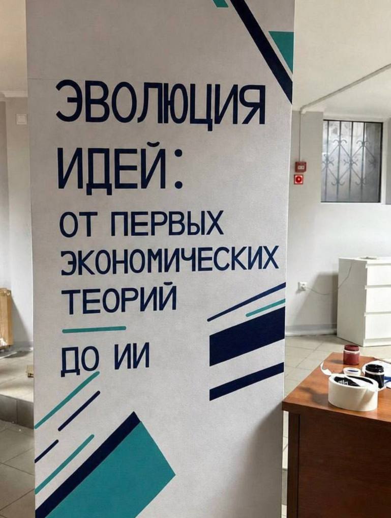 31 августа 2026 музей преобразился!