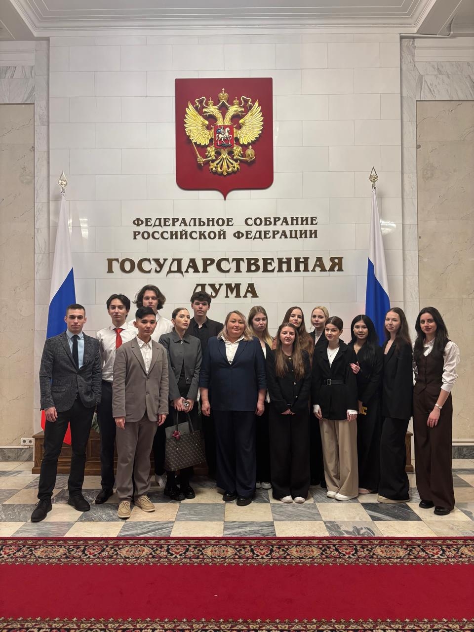 Студенты Финуниверситета приняли участие в парламентских слушаниях в Госдуме