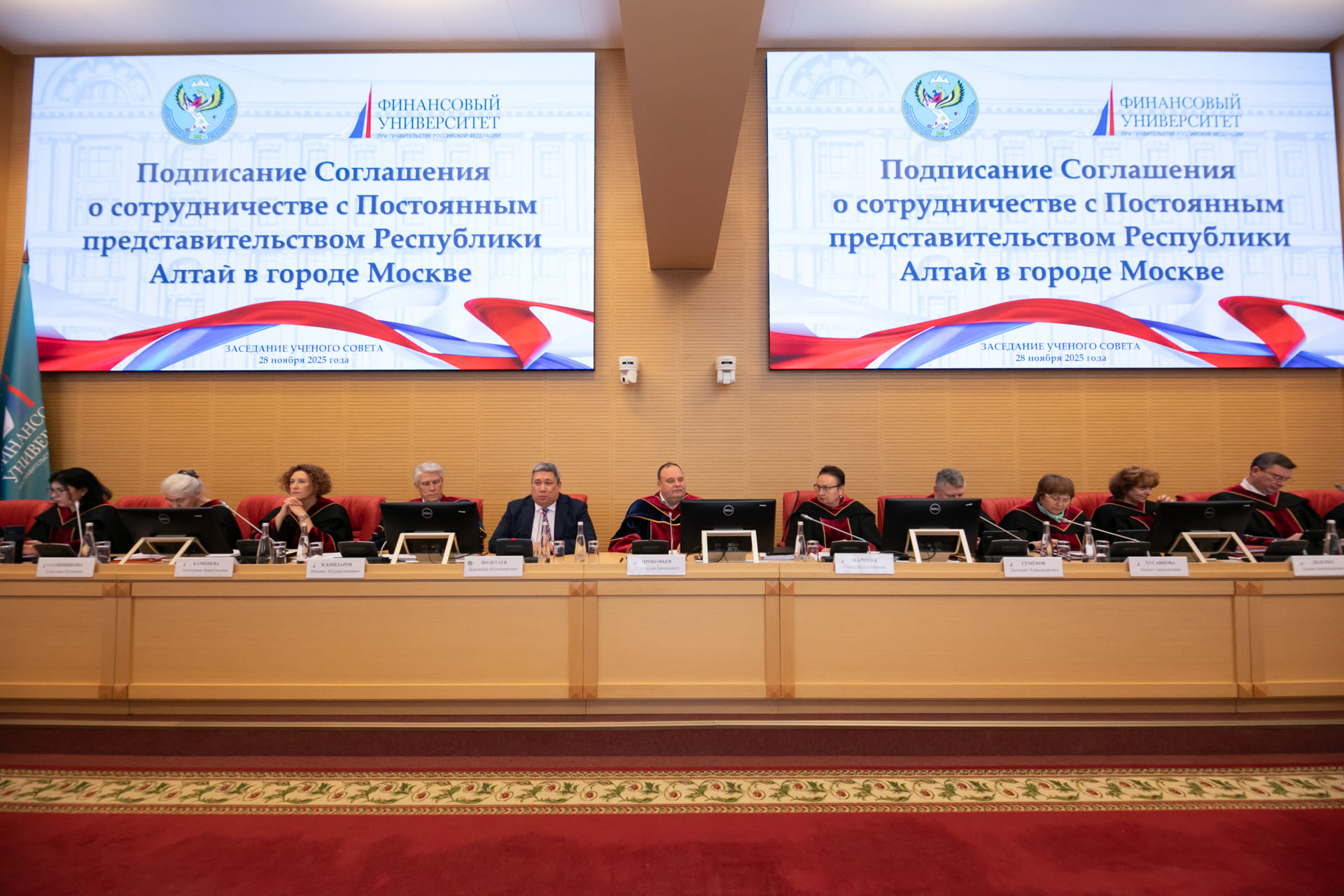 Подписано соглашение о сотрудничестве с Постоянным представительством Республики Алтай в городе Москве