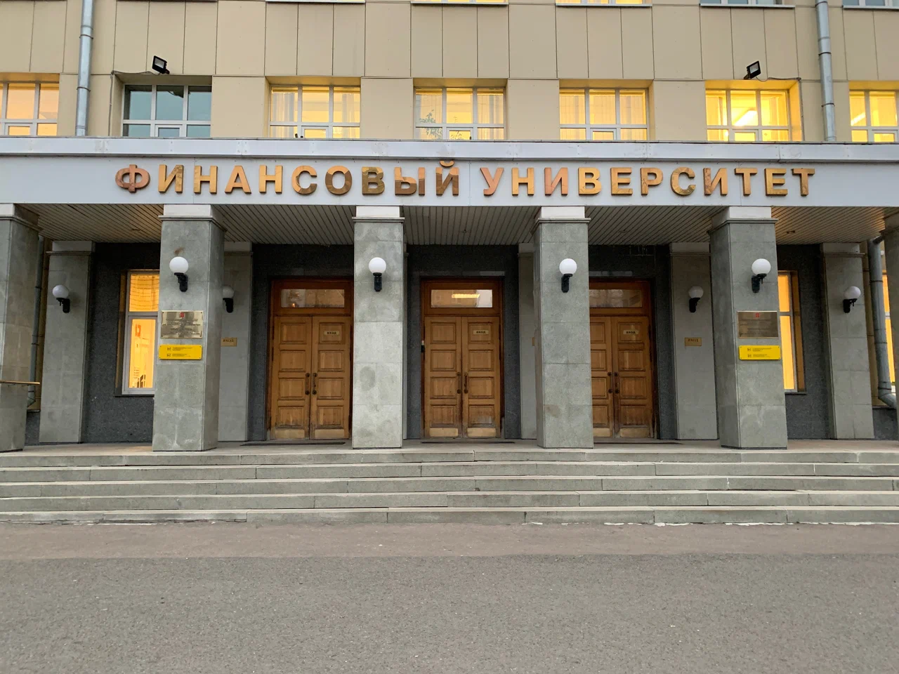 XХI Международная научно-практическая конференция «Корпоративная социальная ответственность и этика бизнеса»