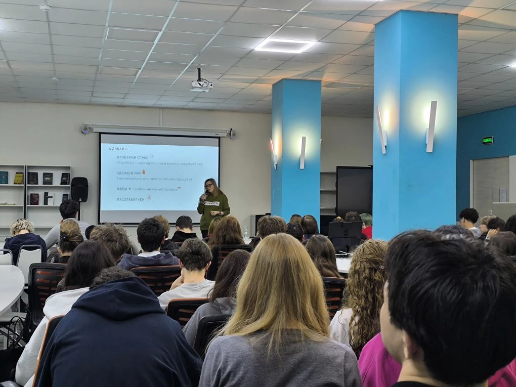 Бизнес-семинар «Маркетинг для основателя: как не прогореть на старте»