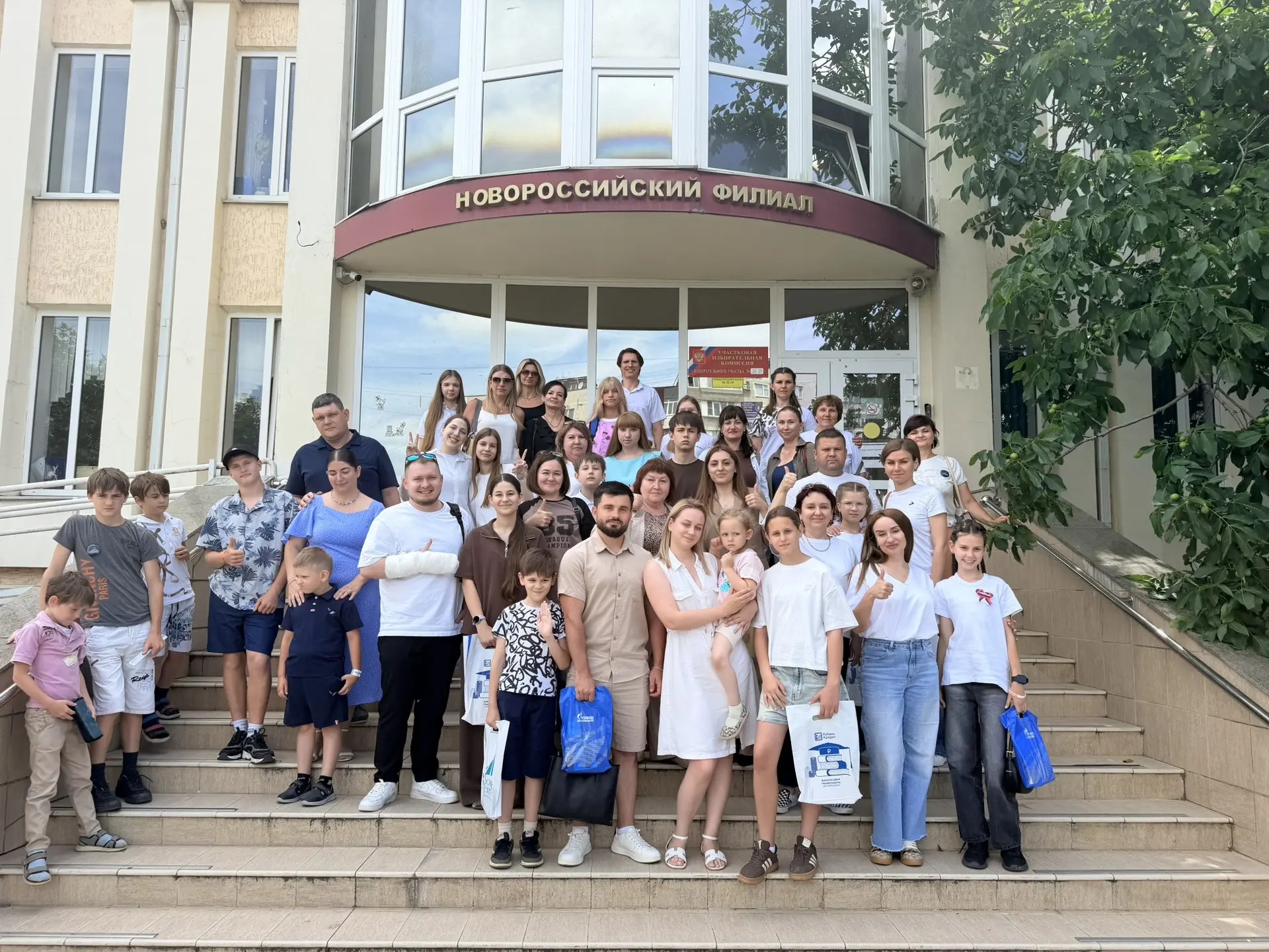 Определена самая финансово грамотная семья Краснодарского края!