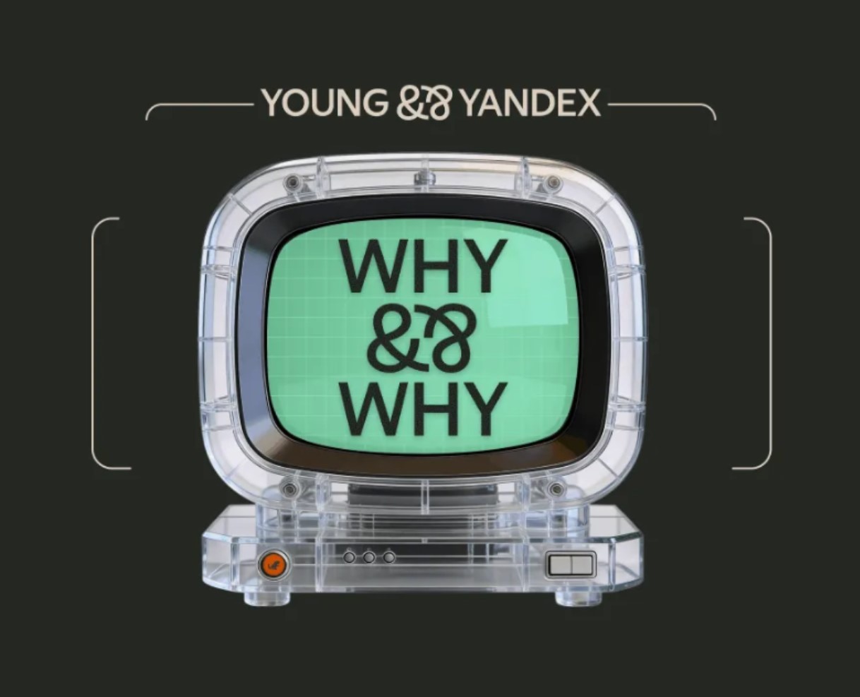  НИИ WHY&&YANDEX: как попасть на стажировку в этом году?