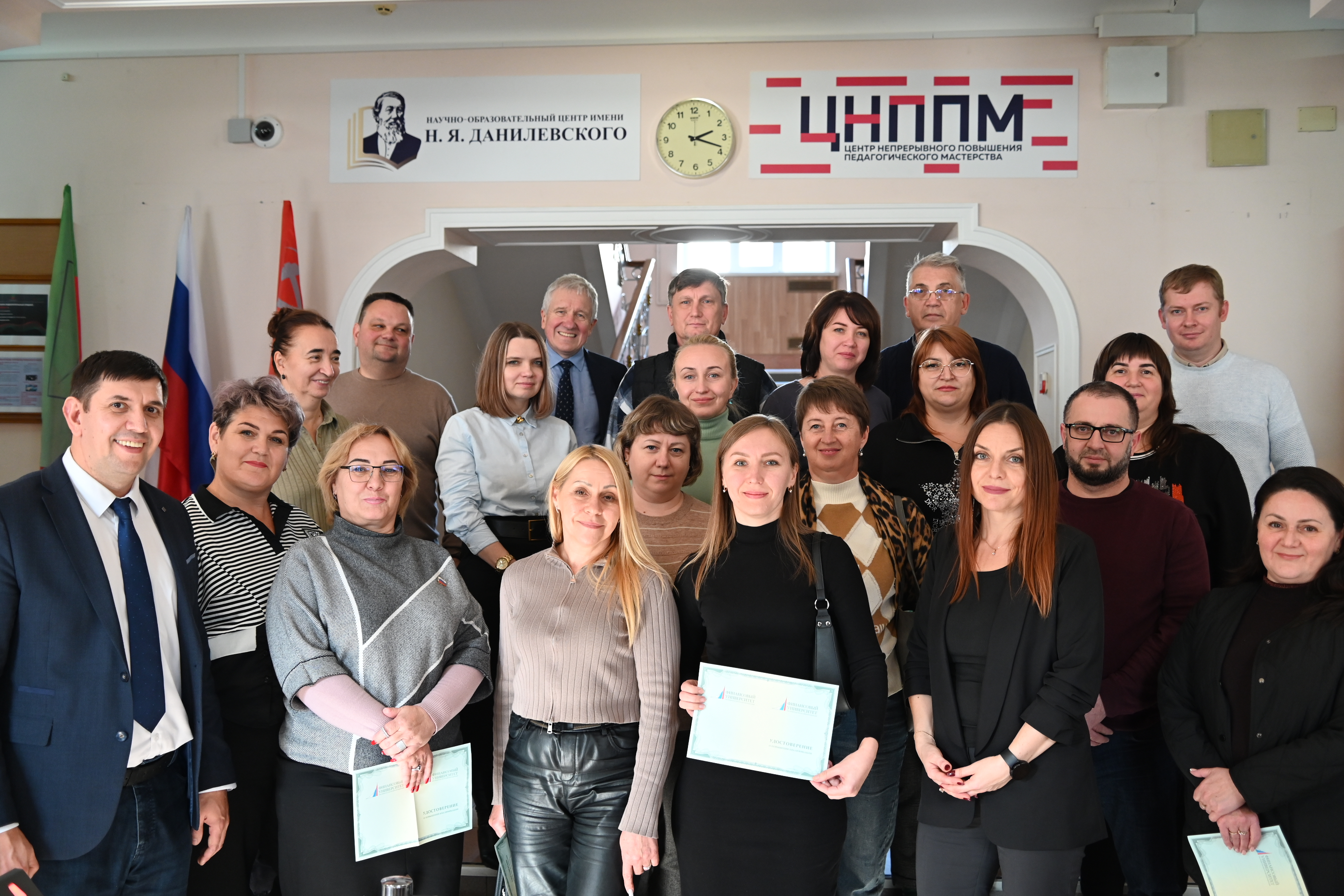 Успешно завершилось обучение слушателей очного модуля повышения квалификации для госслужащих 