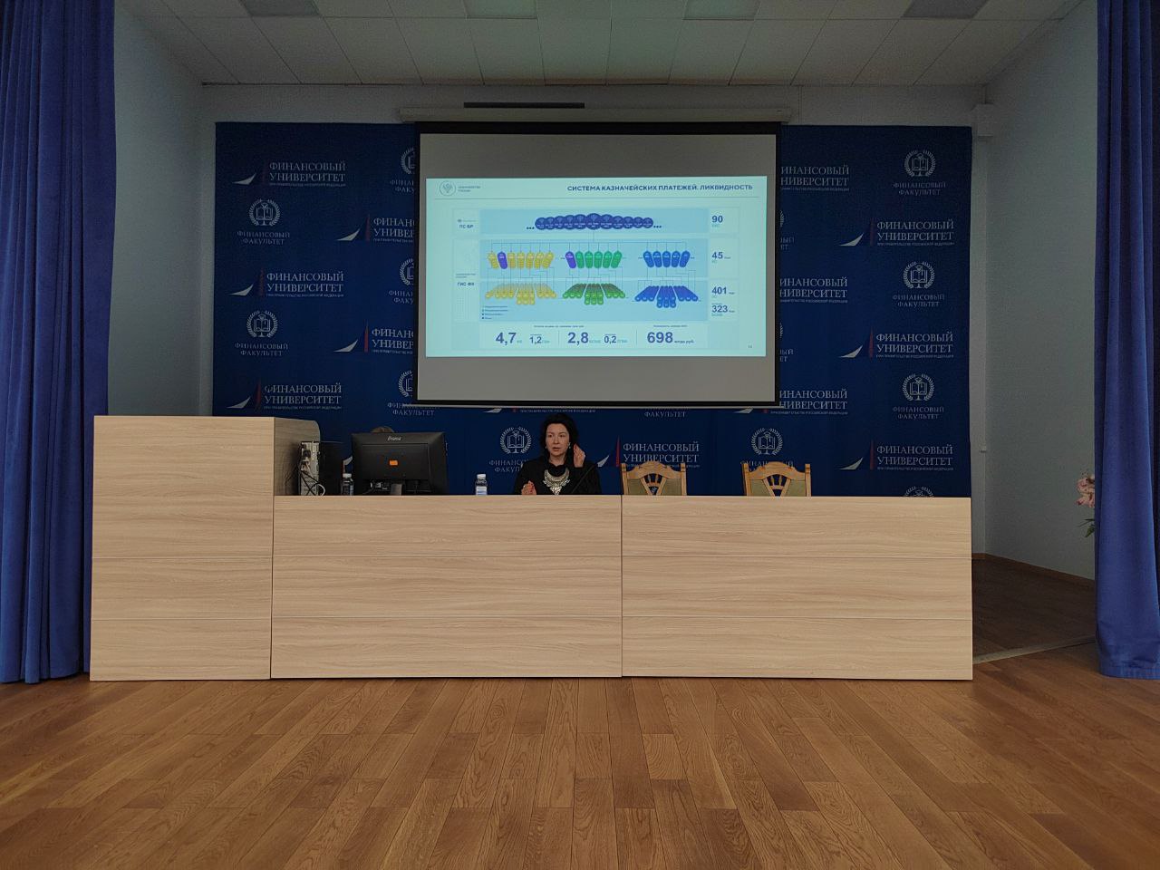 Эксперт Казначейства России Анна Катамадзе рассказала о цифровой трансформации финансов государства