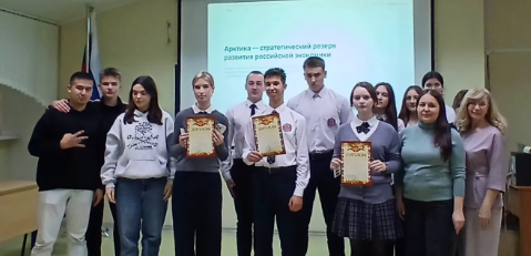 Кейс-чемпионат: «Развитие Арктики» с элементами профориентации
