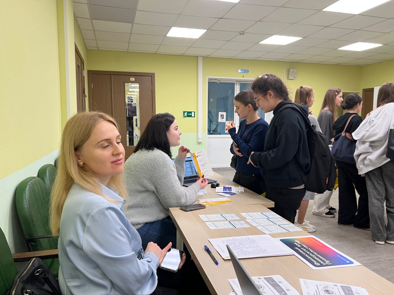 Навигатор поступления 3.0