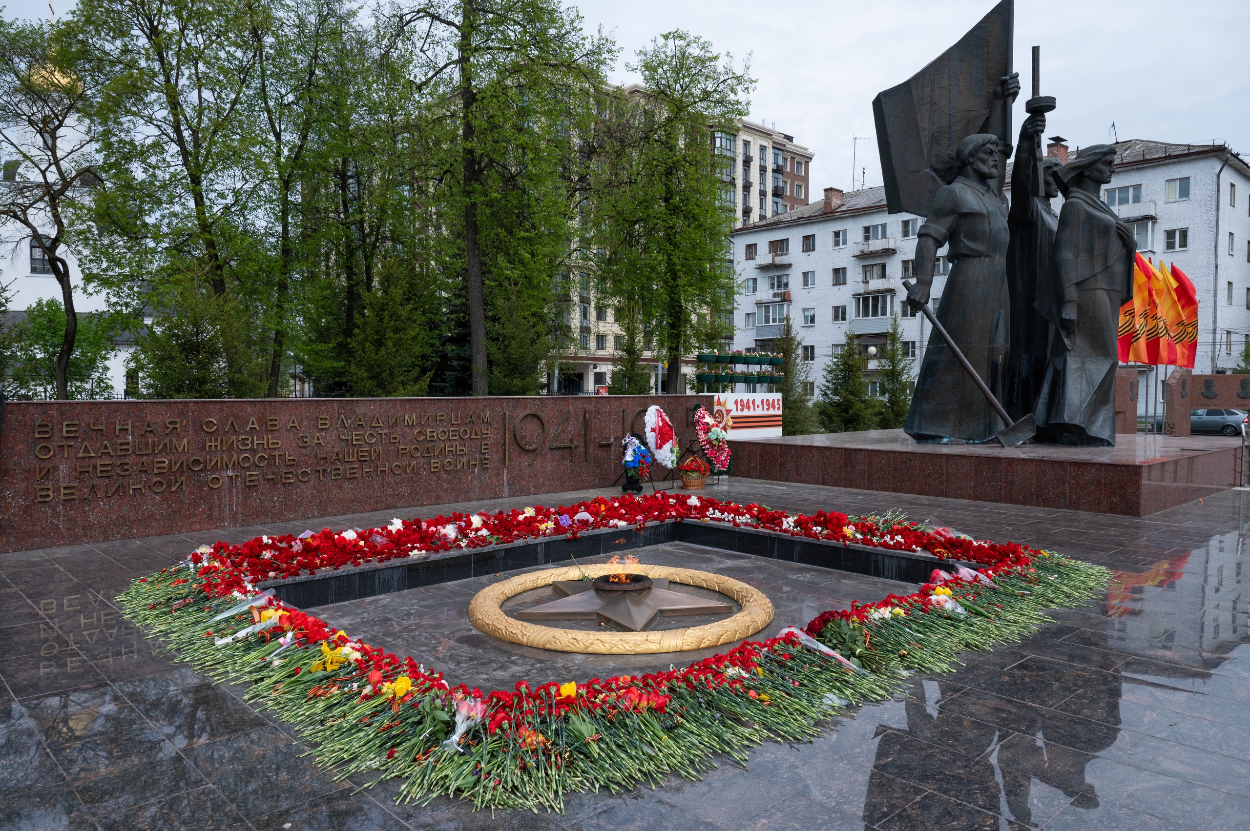 День памяти и скорби
