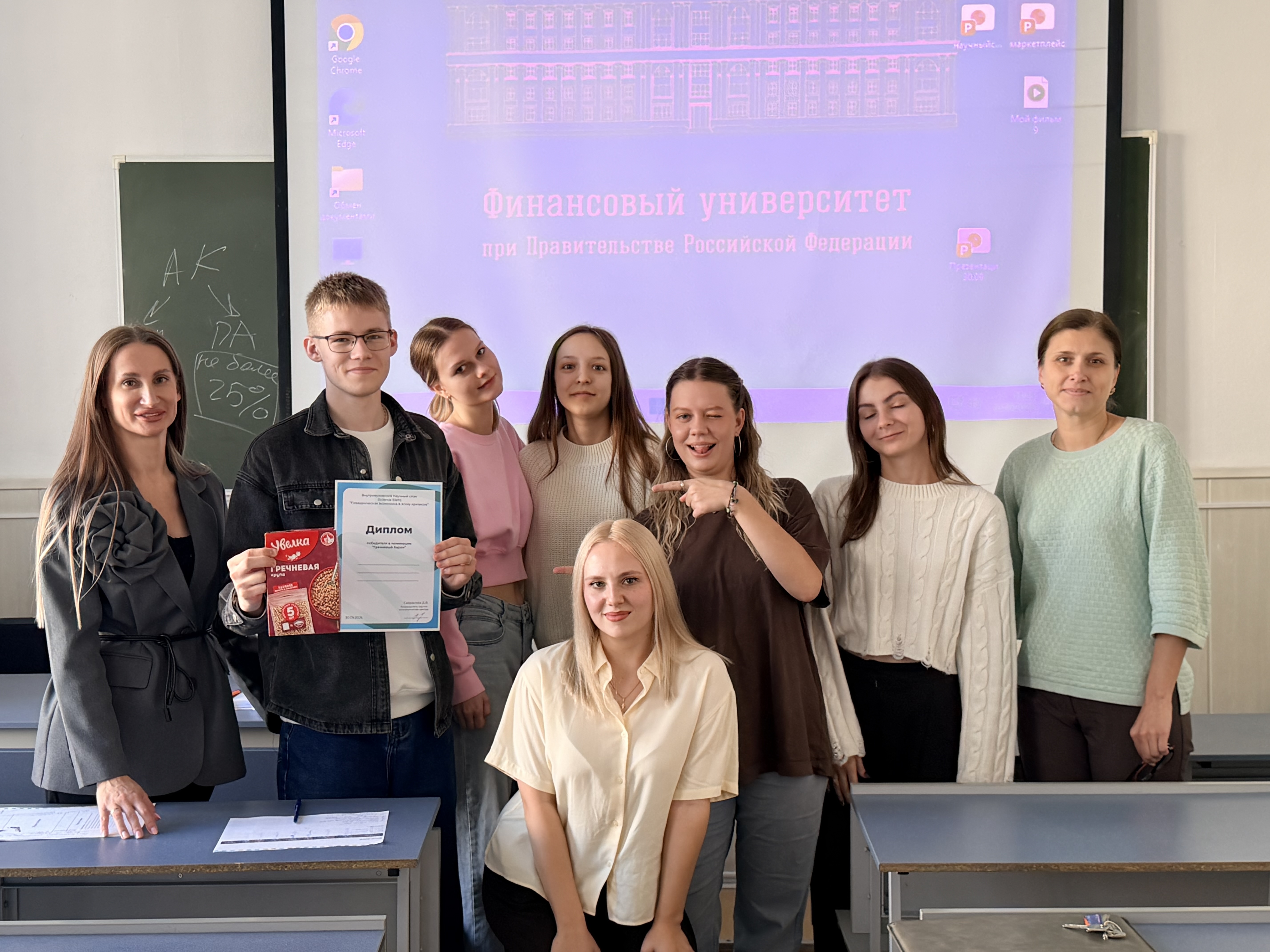 В Омском филиале Финуниверситета прошел научный слэм на тему «Поведенческая экономика в эпоху кризисов»