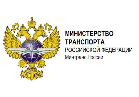 Открытое практическое занятие Скрипкина Ивана Владимировича, начальника отдела программ развития инфраструктуры Департамента государственной политики в области развития инфраструктуры Министерства транспорта Российской Федерации